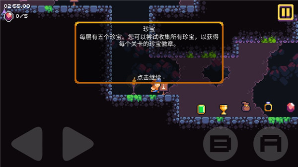 匕首侠盗手游图3