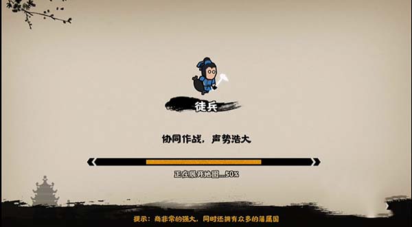 无悔华夏破解版内置修改器