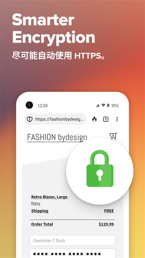 duckduckgo官网版图2