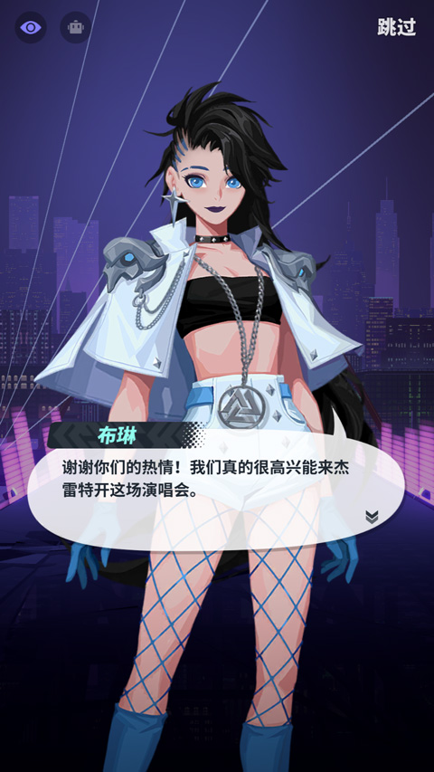 众神派对Dislyte