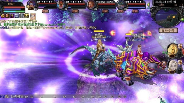魔域变态版上线全送满图3