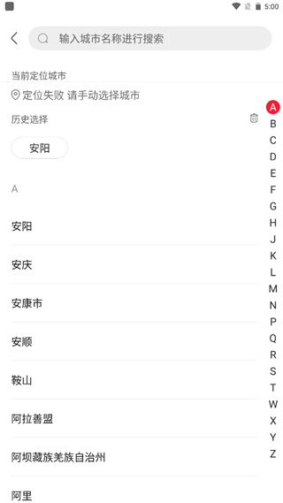 永辉生活app