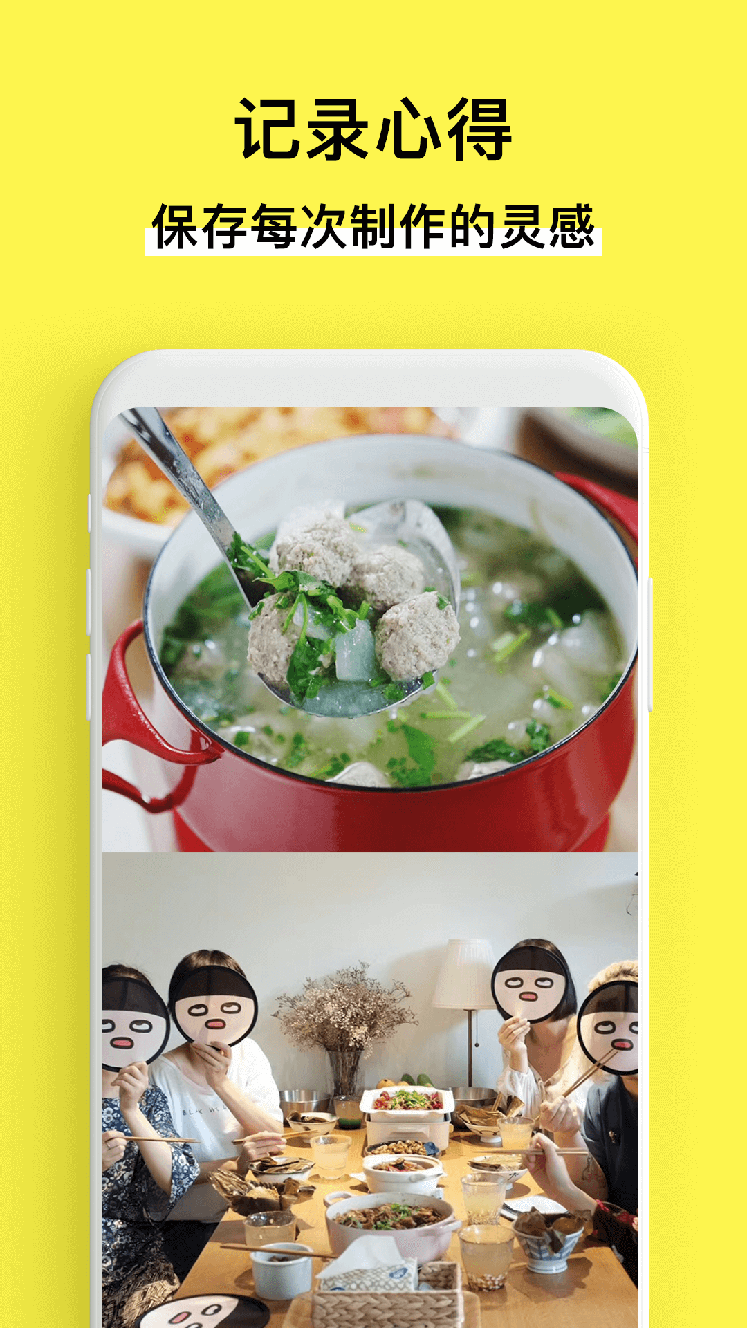 懒饭美食学习制作美食图3