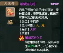 大话西游bt变态版手游