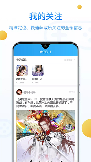 乐玩图4