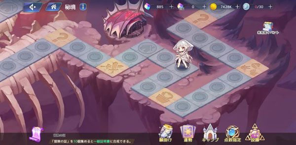 伊甸园的骄傲游戏手机版