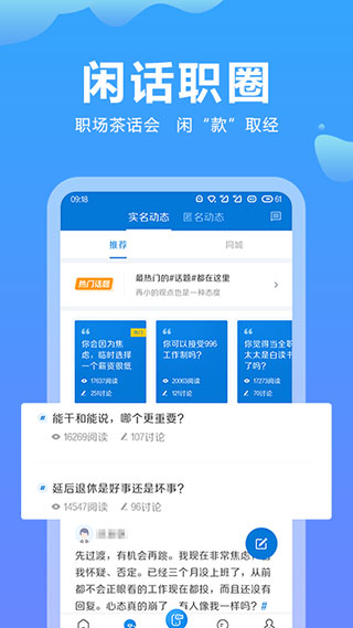 云南招聘网个人求职版截图3