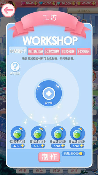 美美小店折扣版图2