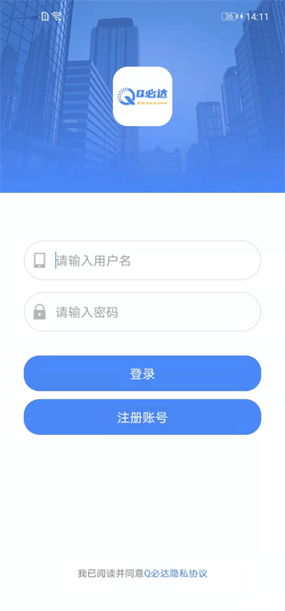 Q必达图3