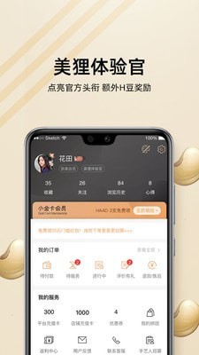 河狸家美甲图4