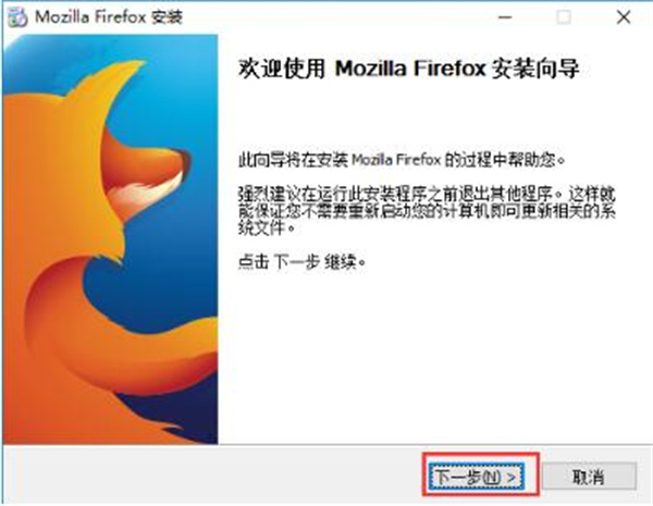 Firefox火狐浏览器旧版本图3