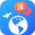出国翻译图标