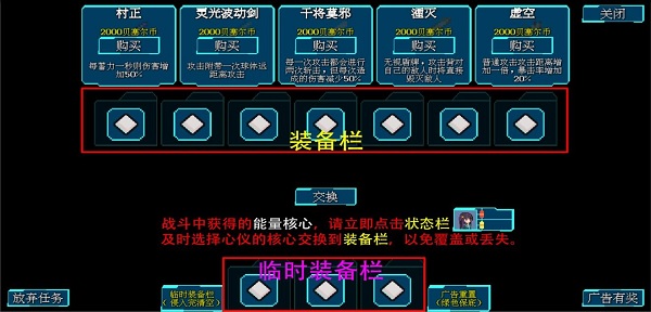 代号侵入测试版图3