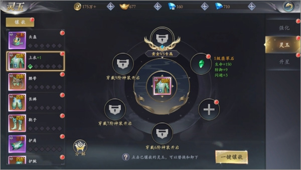 漂在江湖九游版图3
