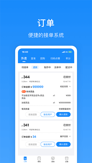 生活Plus图2