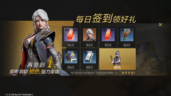 星骸骑士图1