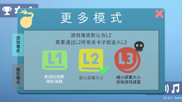 待在屏幕里1.01官方测试版图4