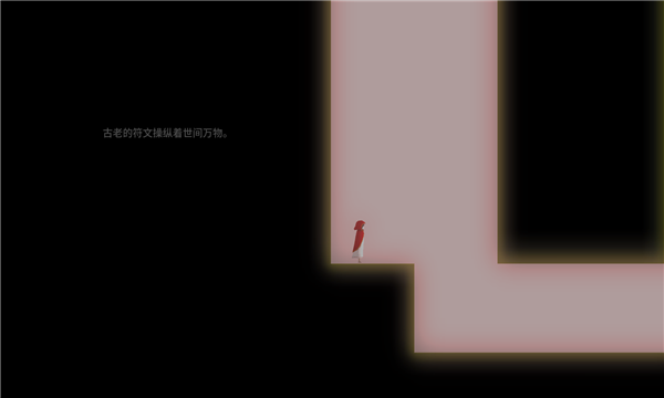 乌里莲花溪的萌芽图3