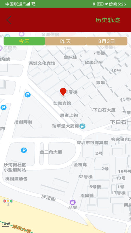 伴途定位图1