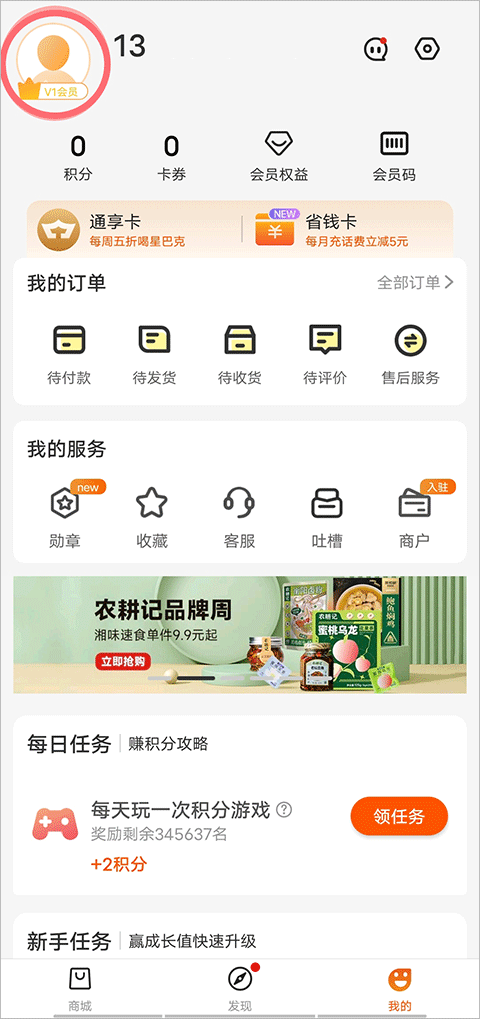 图1