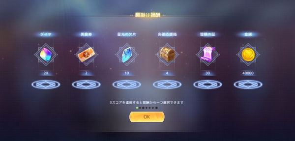 伊甸园的骄傲游戏手机版