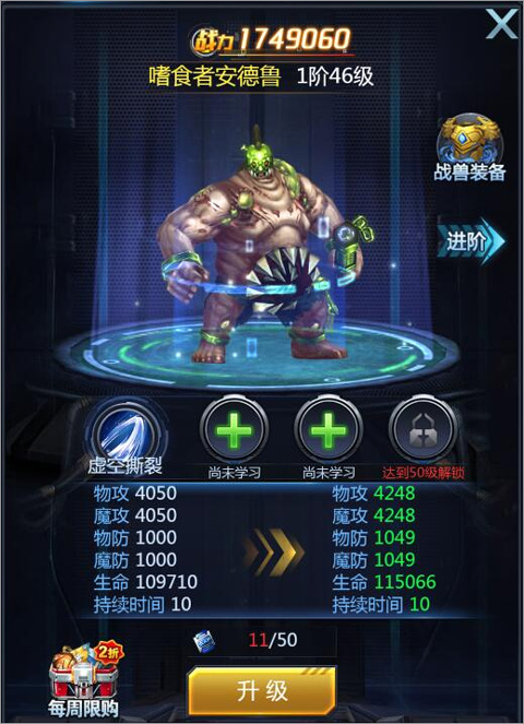 黎明生存