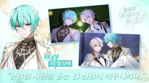 不要随便写小说正版图1