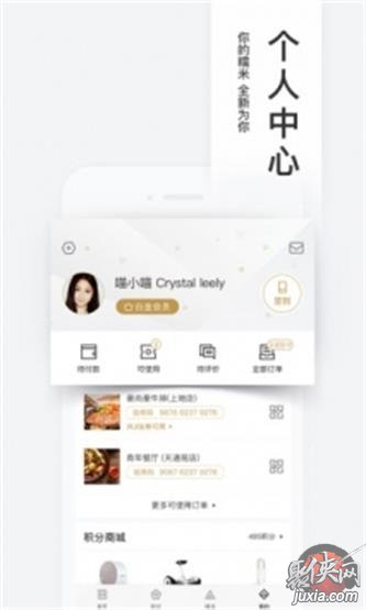百度糯米图1