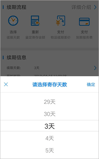 押呗app