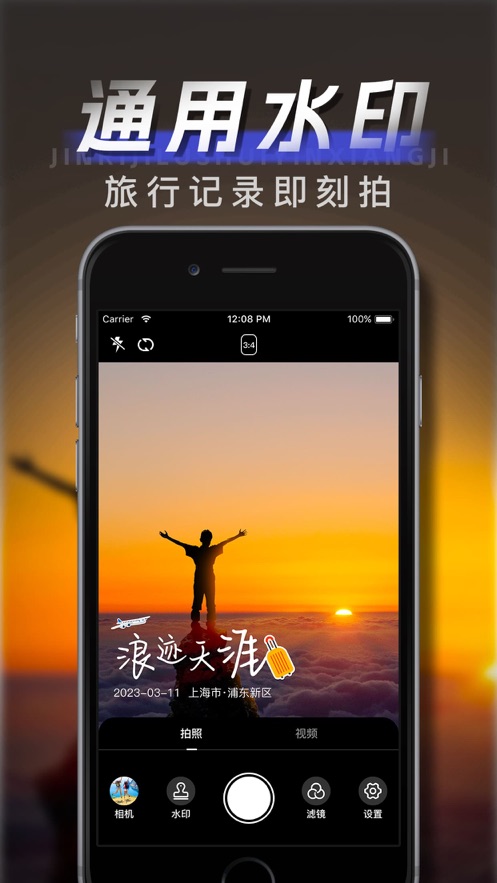 图3