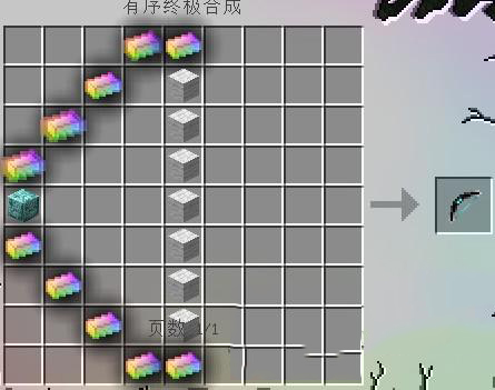我的世界无尽贪婪模组