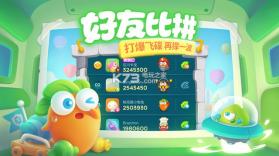 腾讯保卫萝卜图3