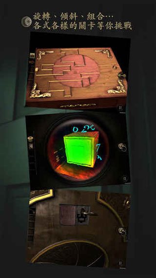 theroom免费内购版图2