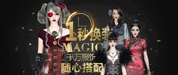 衣范儿官方版图1