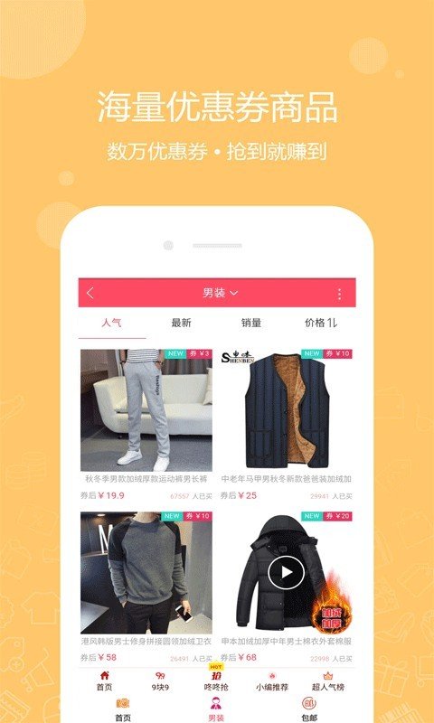 悠购图3