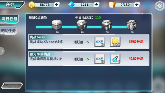 斗罗大陆无限钻石内购免费图3