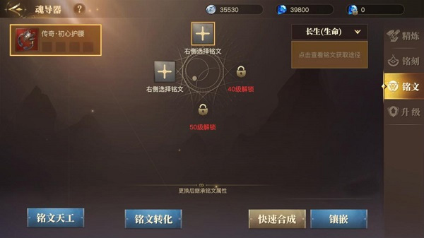 斗罗大陆2绝世唐门内测版