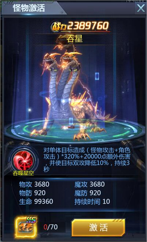 黎明生存