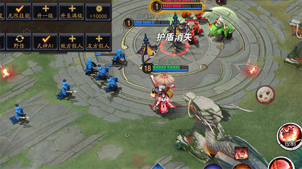 决战平安京小米渠道服图3