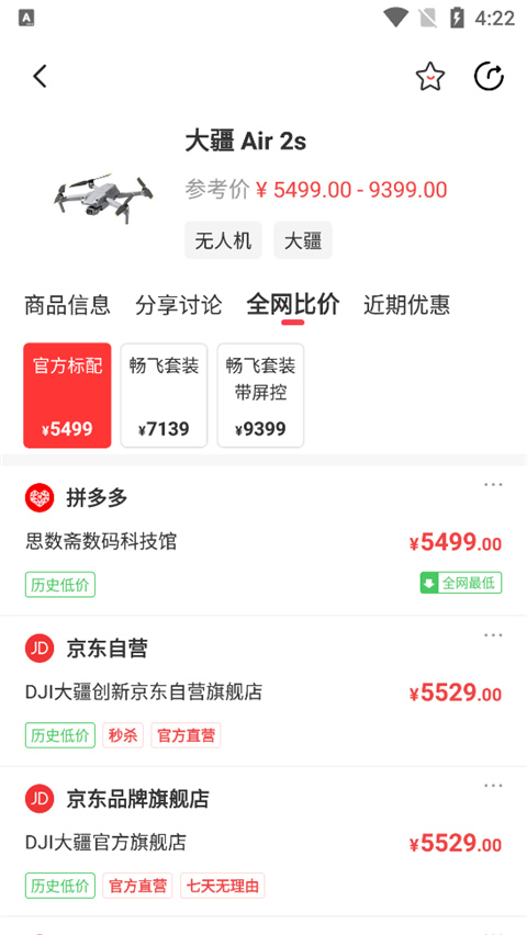 喵喵折极速版图2