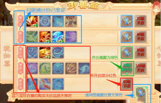 大话西游bt变态版手游