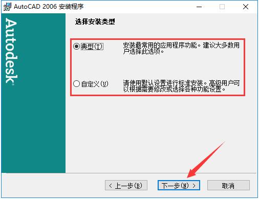 autocad2010珊瑚海精简中文版图1