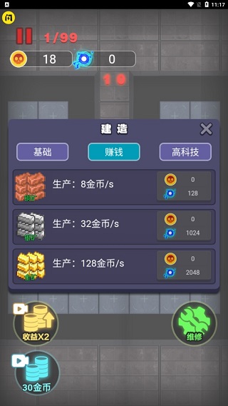 独战群尸破解版最新版图3