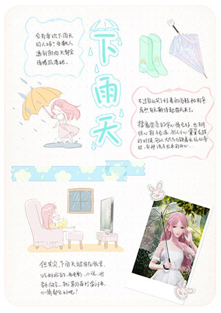 闪耀暖暖台服图3