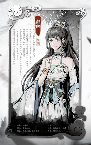 踏马江湖正式版图2