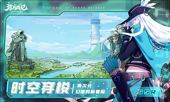 沧月战纪红包版图3