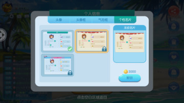 暴龙大作战正版最新版图2