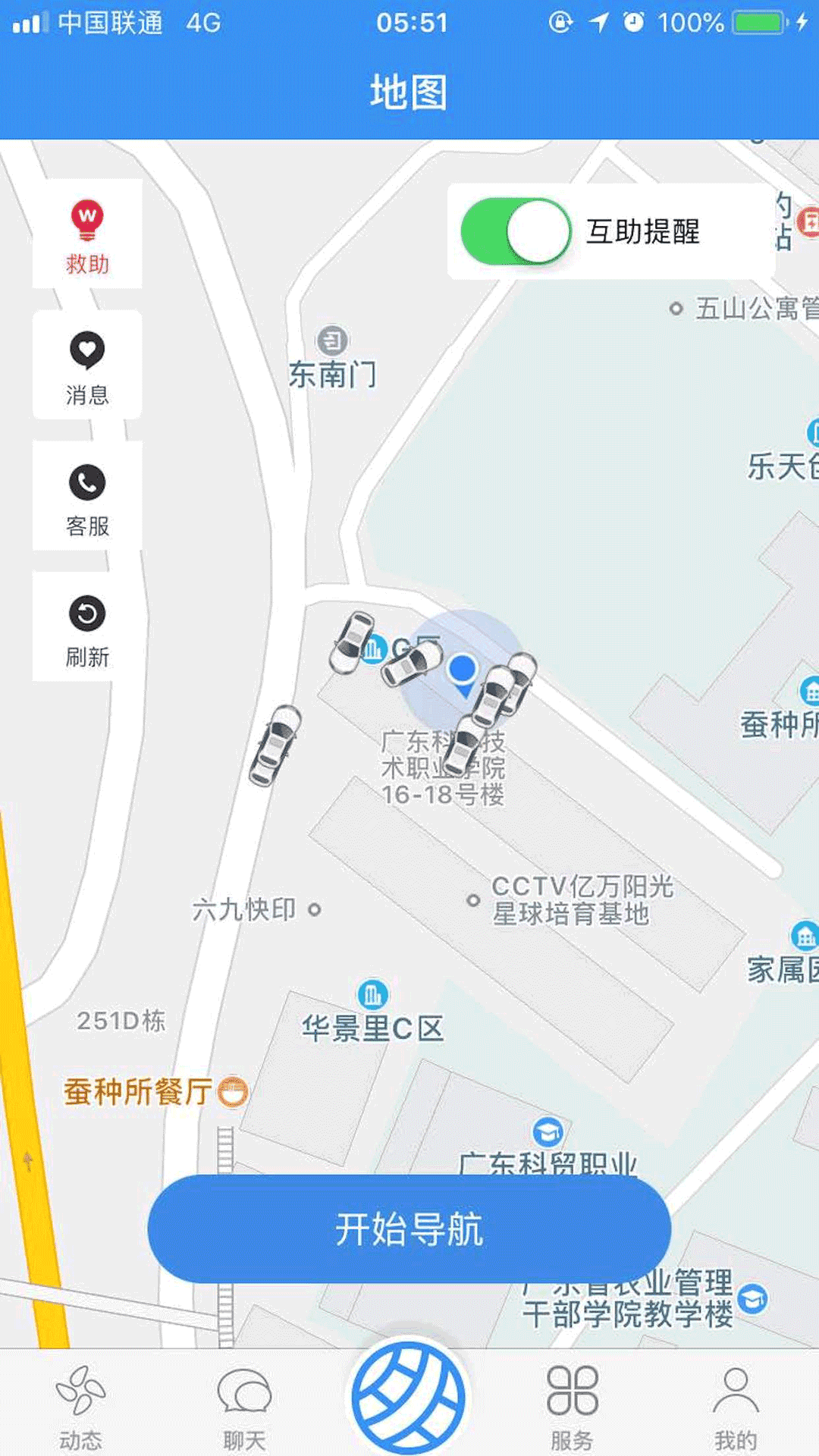 多轮多图2