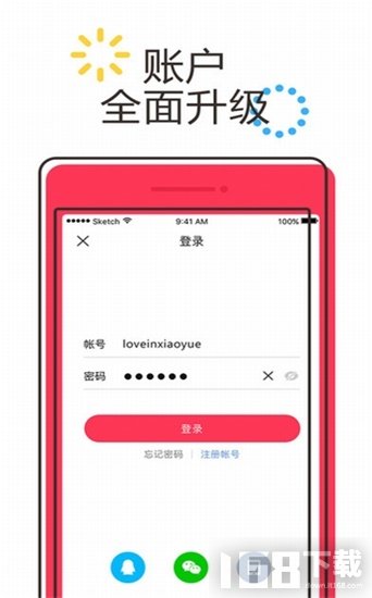 乐书小说大全图3
