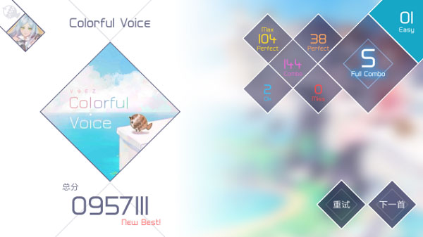 兰空VOEZ1.5.0全完整版